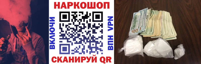 Купить наркотики сайты Югорск A PVP  Гашиш  Каннабис  Кокаин 