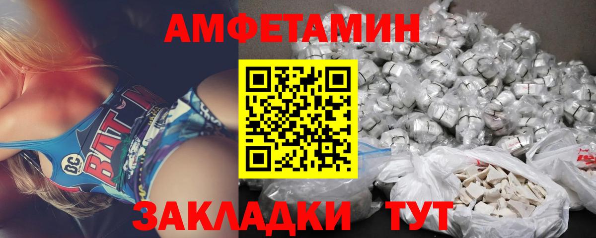 АМФ  Вход с VPN  Югорск  АМФЕТАМИН  АМФЕТАМИН VHQ 