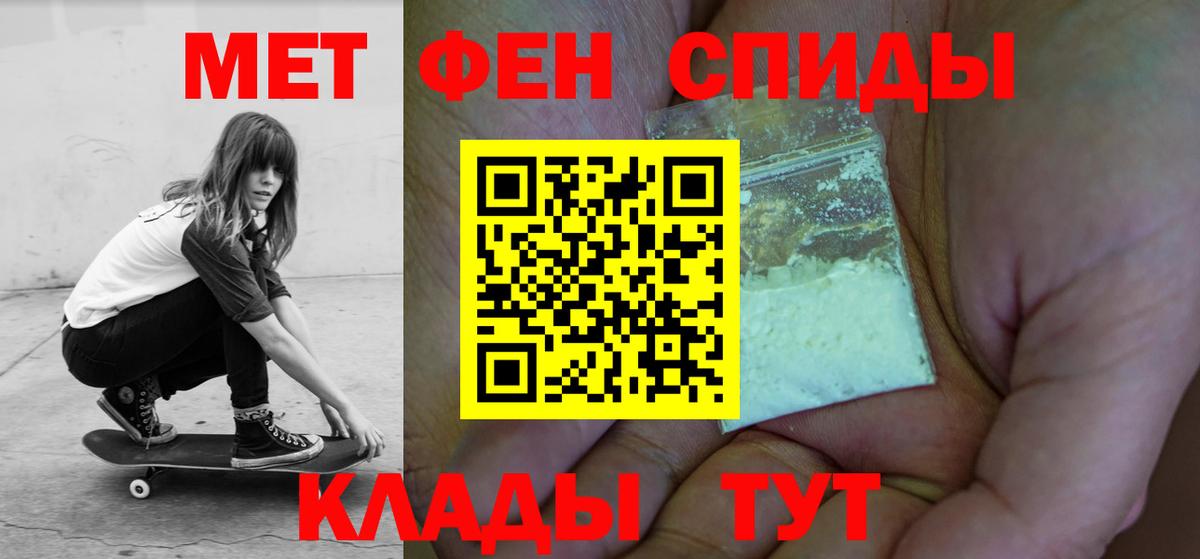 Amphetamine 97% Югорск