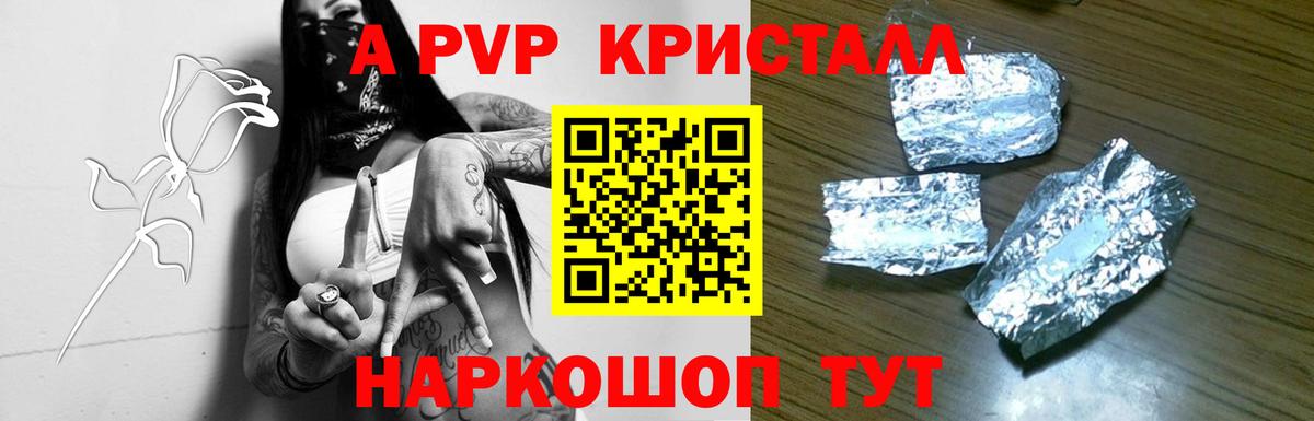 A PVP СК КРИС  A PVP  Вход с VPN  Югорск  A PVP СК  А ПВП VHQ 