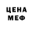 Кетамин VHQ Dirty Bit