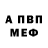 АМФЕТАМИН VHQ Talgat Ilesov