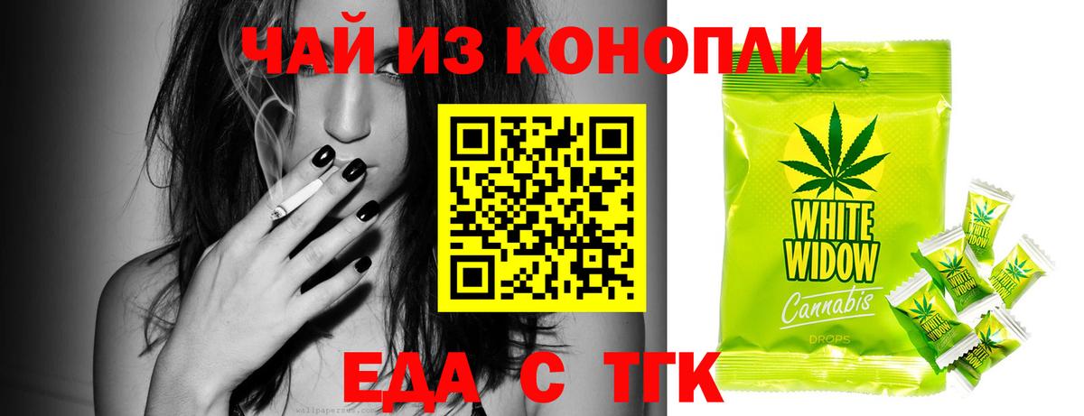 Югорск  Canna-Cookies марихуана  Вход с VPN 
