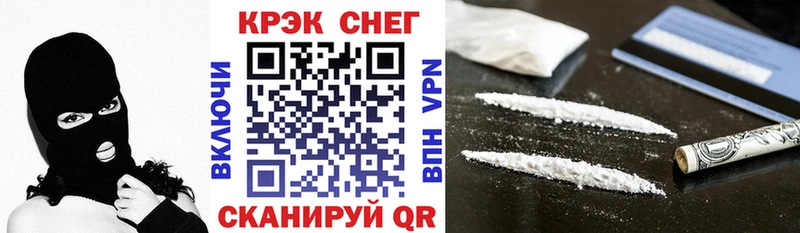 КОКАИН 97%  наркота  Югорск 
