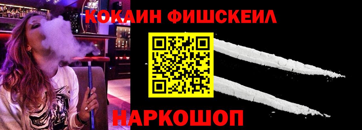 Кокаин Колумбийский  Вход с VPN  COCAIN VHQ  Югорск 
