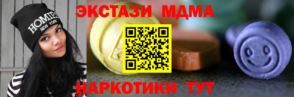 Югорск  ЭКСТАЗИ Punisher  где купить наркоту  Вход с VPN  Ecstasy 