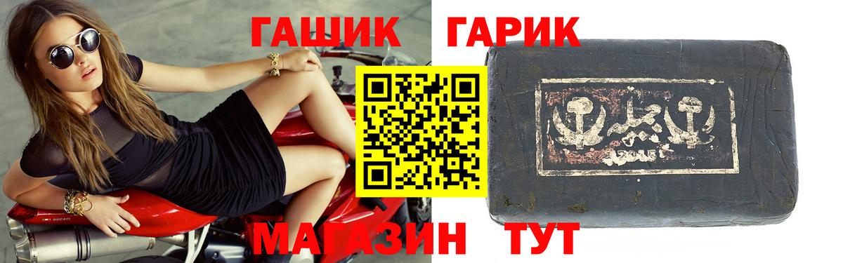 ГАШИШ хэш Югорск