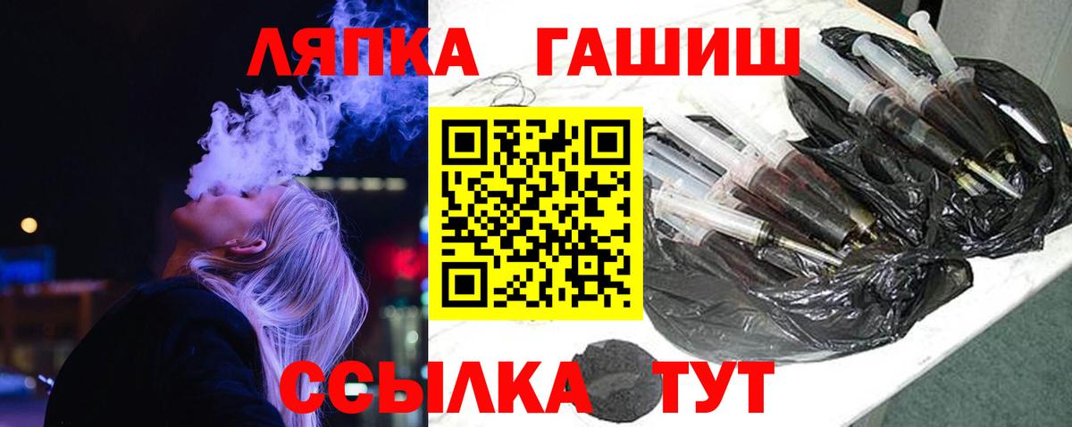 Гашиш хэш  Вход с VPN  ГАШИШ VHQ  Югорск 