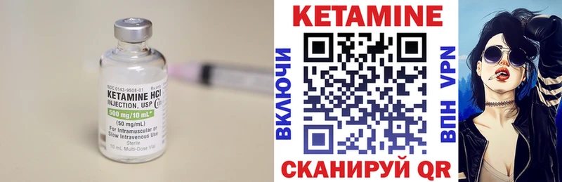 КЕТАМИН VHQ  дарк нет формула  Югорск 