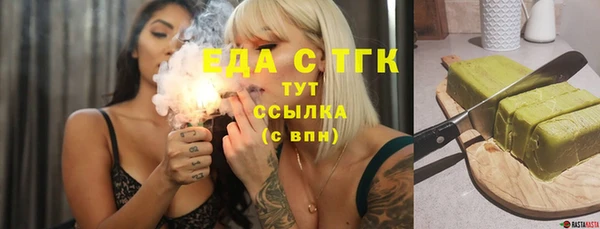 сатива Алексеевка