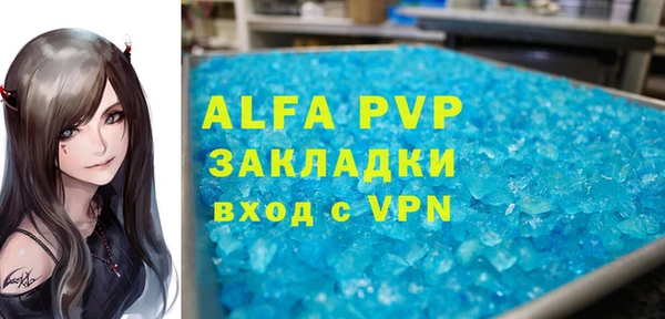 jwh Абаза