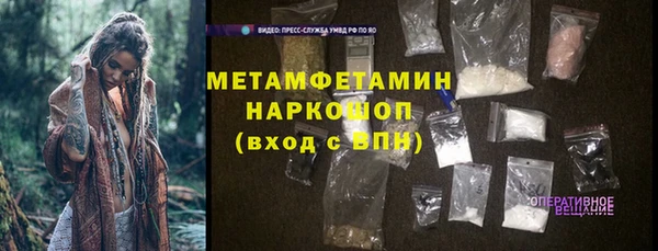 наркотики Алексин