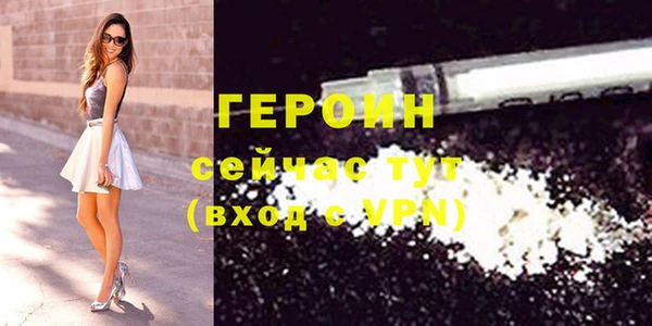 наркотики Алексин