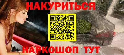 дистиллят марихуана Пушкино