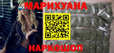 дистиллят марихуана Пушкино