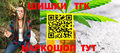 дистиллят марихуана Пушкино