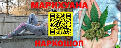 дистиллят марихуана Пушкино