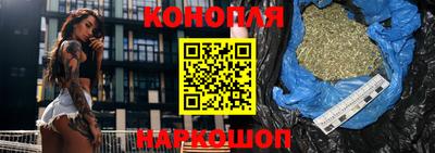 дистиллят марихуана Пушкино