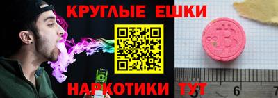 тгк Пугачёв