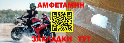 тгк Пугачёв