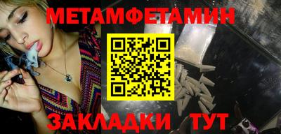 тгк Пугачёв