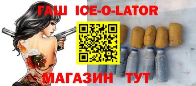тгк Пугачёв