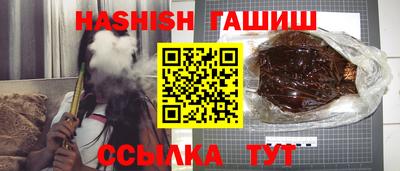 дистиллят марихуана Пушкино