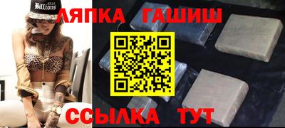 тгк Пугачёв