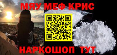 тгк Пугачёв