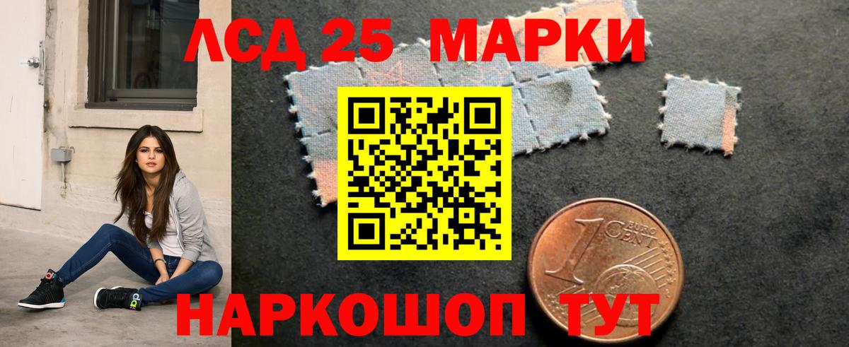 Югорск  LSD-25 экстази кислота  LSD-25 экстази  Вход с VPN 