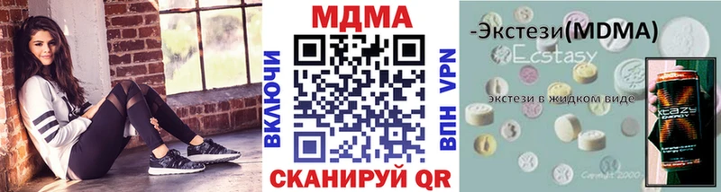 MDMA crystal  Югорск 