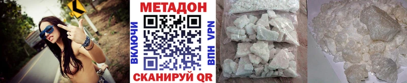 МЕТАДОН мёд  OMG онион  Югорск  площадка как зайти  закладка 