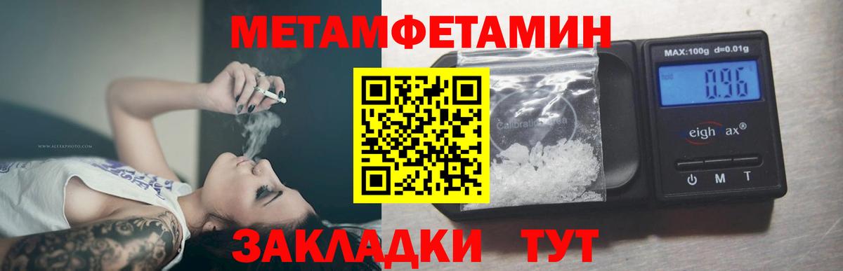 Меф  Вход с VPN  Гашиш  Метадон  Югорск  Конопля  Мефедрон   Кокаин  A PVP СК кристаллы 