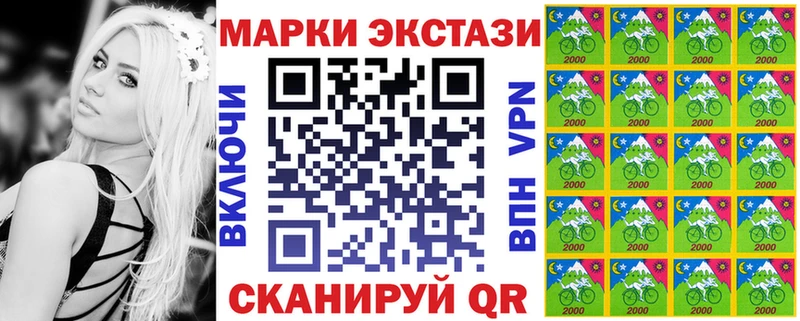 Марки NBOMe 1500мкг  купить наркотики цена  Югорск 