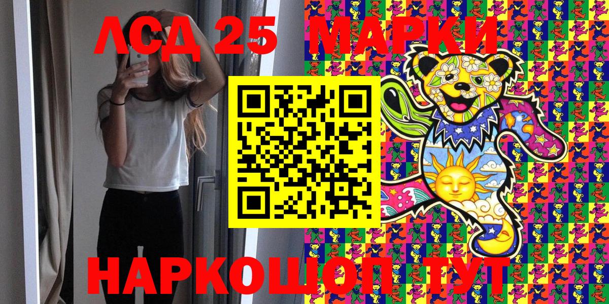 Марки NBOMe 1,8мг  Марки 25I-NBOMe  продажа наркотиков  Вход с VPN  Югорск 