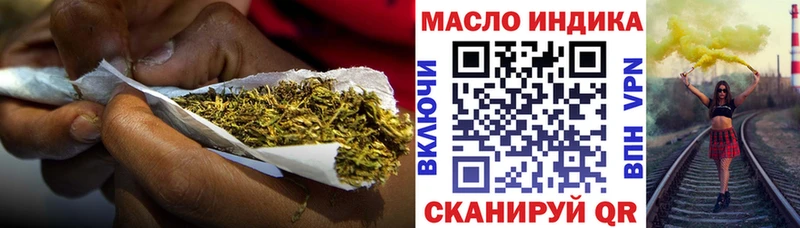 ТГК THC oil  купить   Югорск 