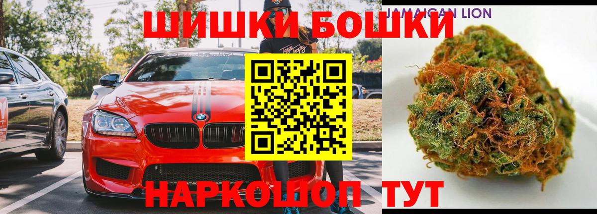 Канабис конопля Югорск